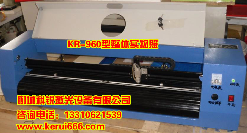 KR-1360型丝印条幅刻版机墙体广告镂空刻版机